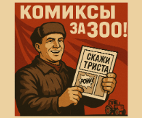   300
