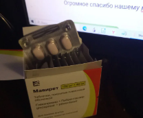 Гепатит С. История болезни.