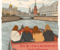 ����� ����� ����� ���. ���� ��������