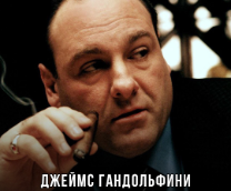 Интересные факты об актерах