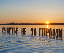 Юридические хэппи-энды