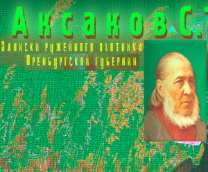 ������� �.�.