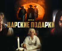 ������� �������